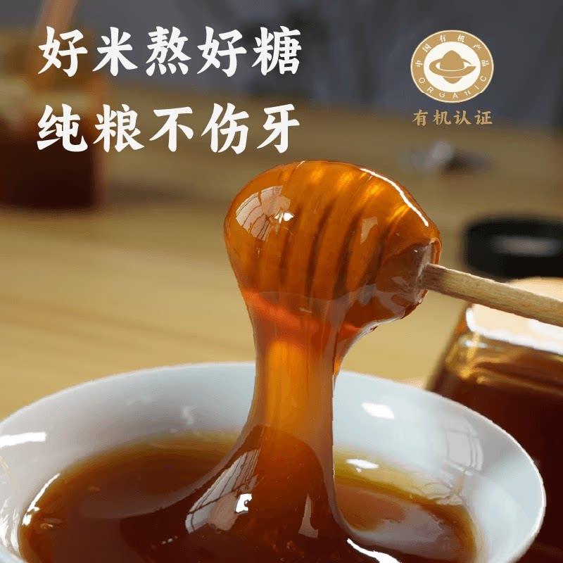 谦益畴 纯正手工麦芽糖 原味麦牙糖浆拉丝糖棒饴糖香棒糖儿时味道