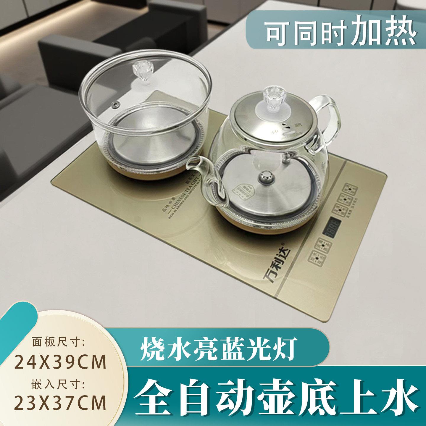 24x39cm大理石茶几全自动底部上水烧水壶泡茶壶茶台电泡茶炉茶艺