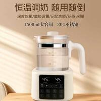 中亲婴儿恒温壶大容量泡冲奶机全自动恒温调奶器家用办公室热水壶