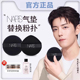 大牌nars气垫粉扑替换粉底液bb霜用干湿两用化妆师上妆不吃粉面扑