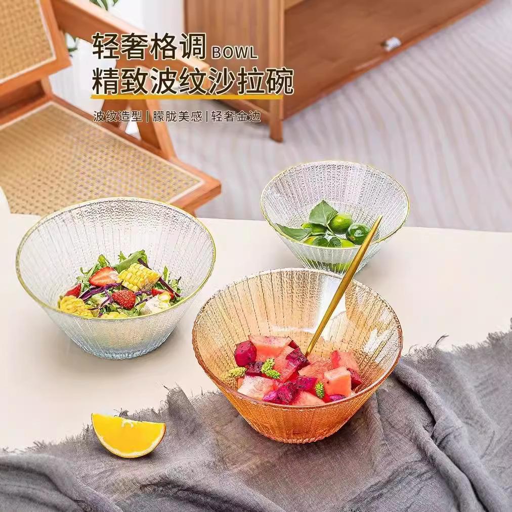 学生装玻璃沙拉水果盘子玻璃杯