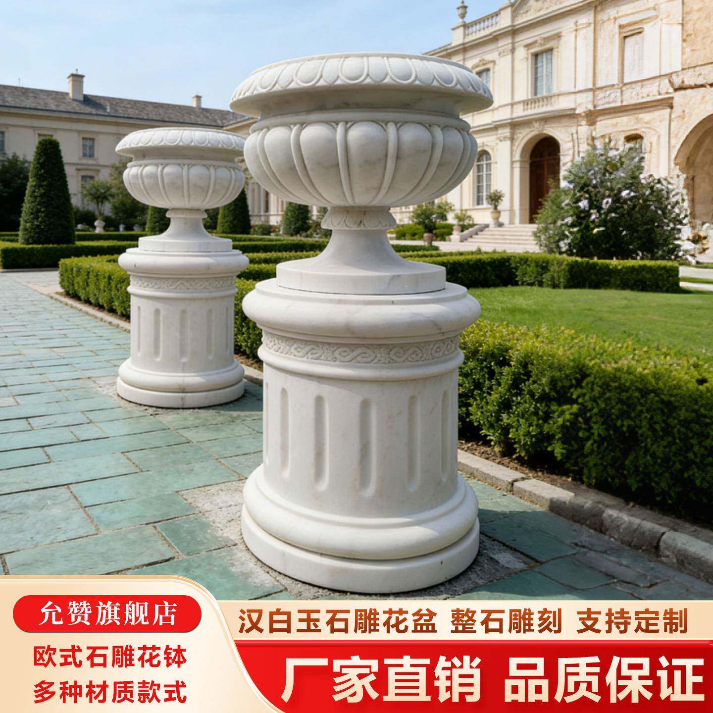天然汉白玉石雕花盆园林别墅花坛欧式石雕花钵户外庭院石头花盆
