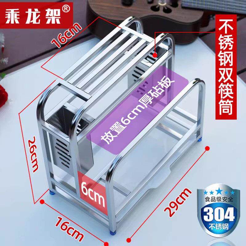 304不锈钢刀架砧板架锅盖架收纳筷子架厨房刀置物架刀具刀座架子