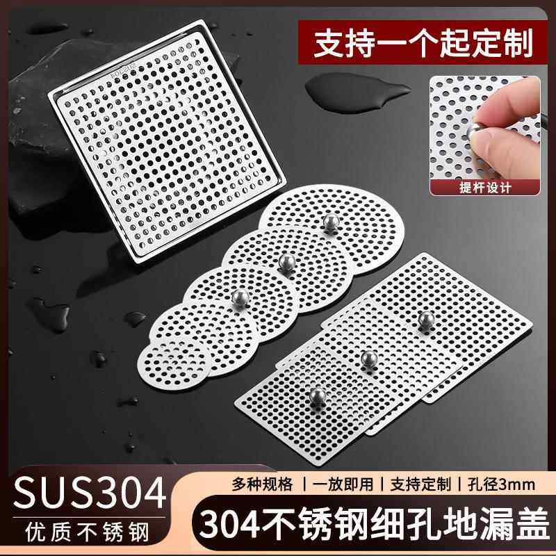 厨房硅胶水槽网格隔水板镂空沥水底部橱柜防潮防溅水池保护垫