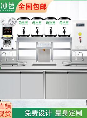 若水冰茗奶茶店设备全套商用常温水吧台操作台不锈钢操冷藏工作台