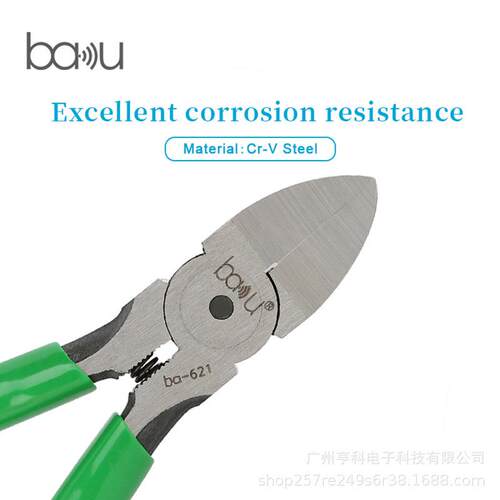 巴酷BA-621手动工具切割钳剪线钳Cr.V60C铬钒钢尖嘴扁嘴老虎钳5寸