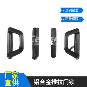 直销铝合金门推拉锁双面大门锌合金对接锁玻璃门推拉门锁C-A1