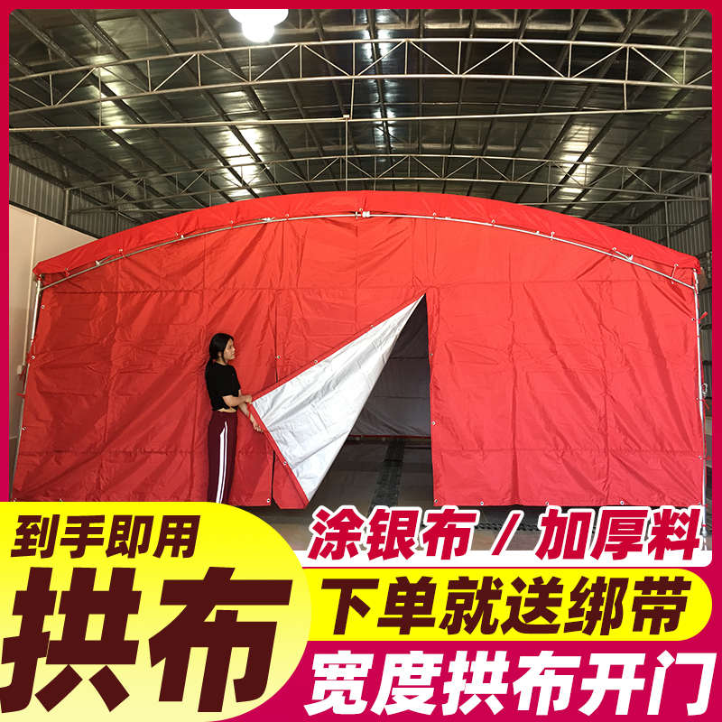 加厚酒席围布大排档帐篷围布大伞夜市围布帐篷围档四角伞宴席婚庆