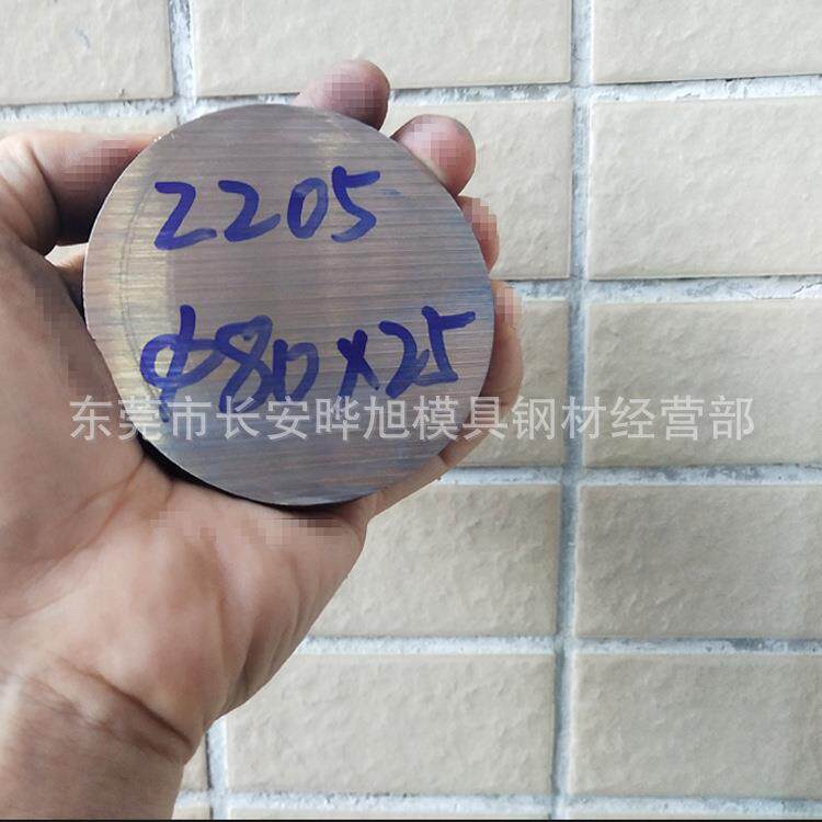 2205双相不锈钢棒 2205圆钢零切 奥氏体抗腐蚀F51圆钢零售