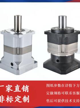 列蓝精密行星减速机器PLX系直齿卓6019012010伺服PLX142步进电6机