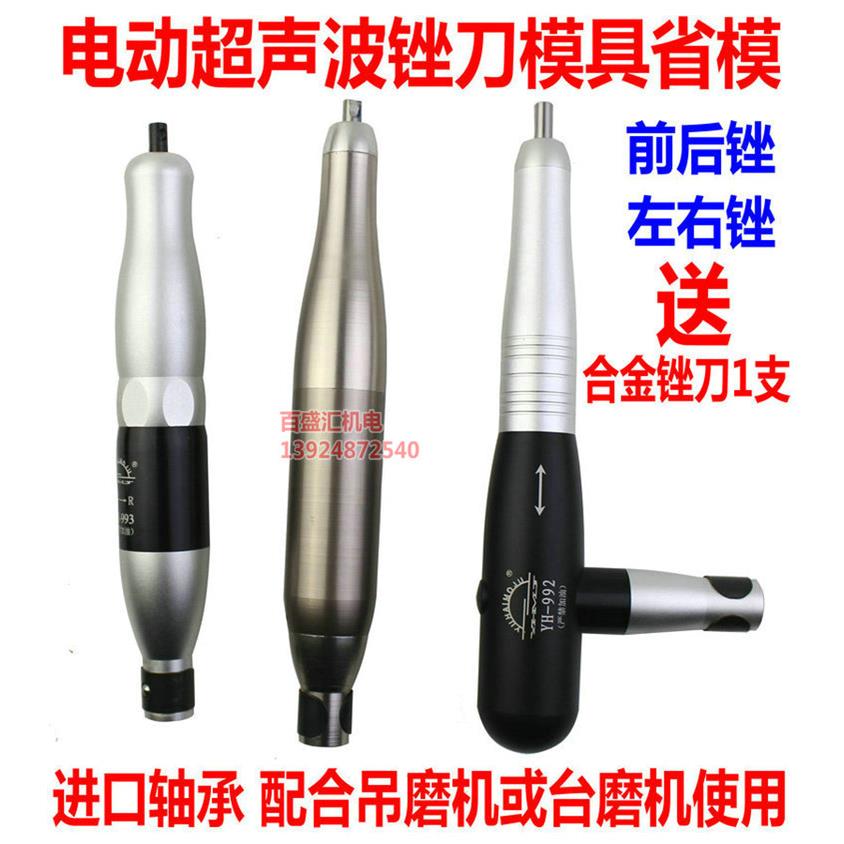 吊磨机专用电动锉刀机超音波锉刀打磨机手柄往覆式锉刀模具抛光机