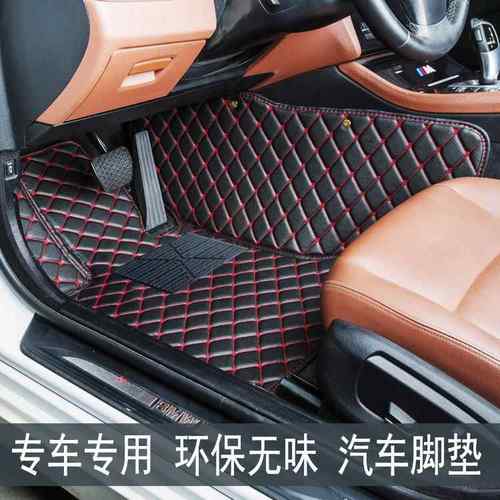 长安CS15CS35CS55CS75CS95CX20凌轩逸动汽车全包围脚垫