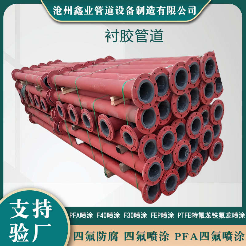 衬胶弯头大小头 大口径衬胶大小头三通 碳钢衬胶异径管钢管厂家