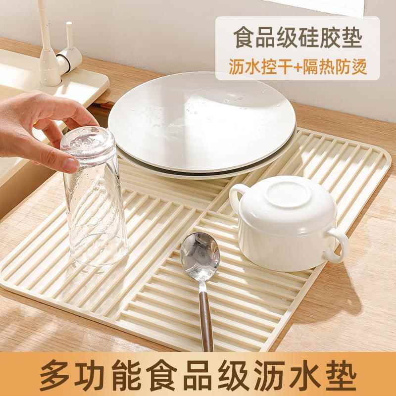加厚隔热垫沥水垫子厨房保护硅胶垫台面垫菜板防滑垫耐高温防烫垫