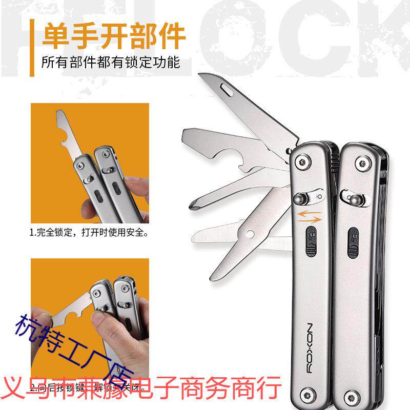 80S多功能可卸露拆营户功外菲力构建4合FLEXRUQ背夹组自由钳子多