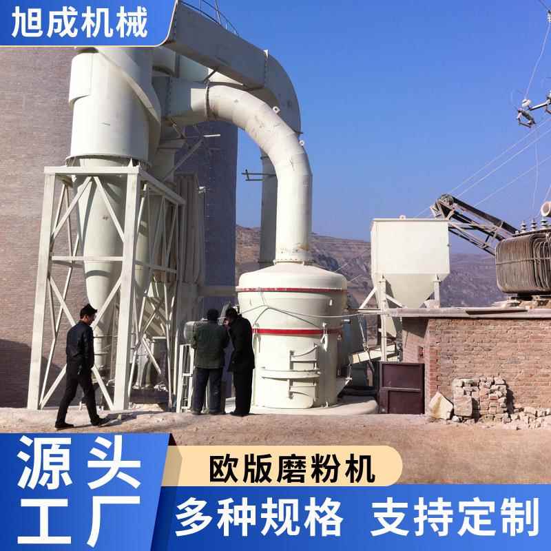 工业石头粉碎机石灰石制粉机碳酸钙研磨机雷蒙磨粉机磨粉 细度可