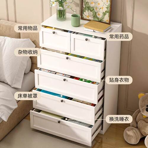 斗柜收纳柜梳妆台家用客厅卧室铁艺柜简约床尾边柜抽屉五斗橱柜