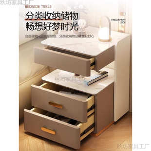 卧室高级储物实木收纳床边柜 智能家用床头柜简约现代轻奢三层整装