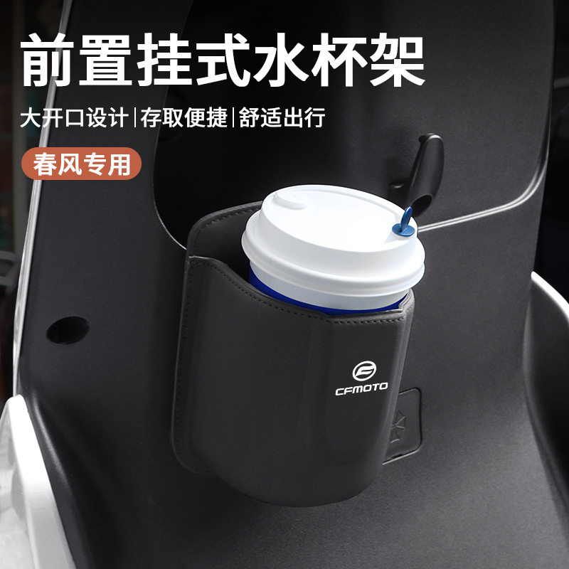 摩托车适用春风SR其他摩托车用品