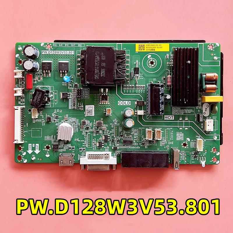 液晶拼接主板PW.D128W3V53.801液晶拼接屏驱动板实拍现货测试发出