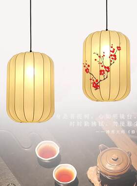 新中式布艺火锅店灯笼吊灯中国风手绘彷古餐厅饭店阳台庭院圆球灯