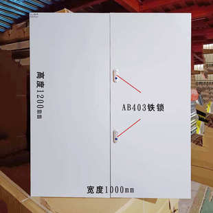 403铁锁对开门基业箱jxf 加厚基业配电箱 佳硕配电箱 室内明装