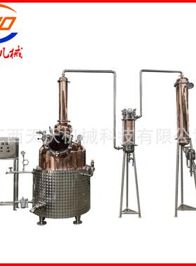 300L杜松子酒蒸馏设备金酒蒸馏器商用酿酒设备紫铜蒸馏器加工