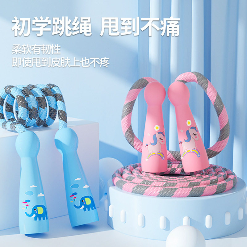 幼儿园初学者小学生儿童运动跳绳