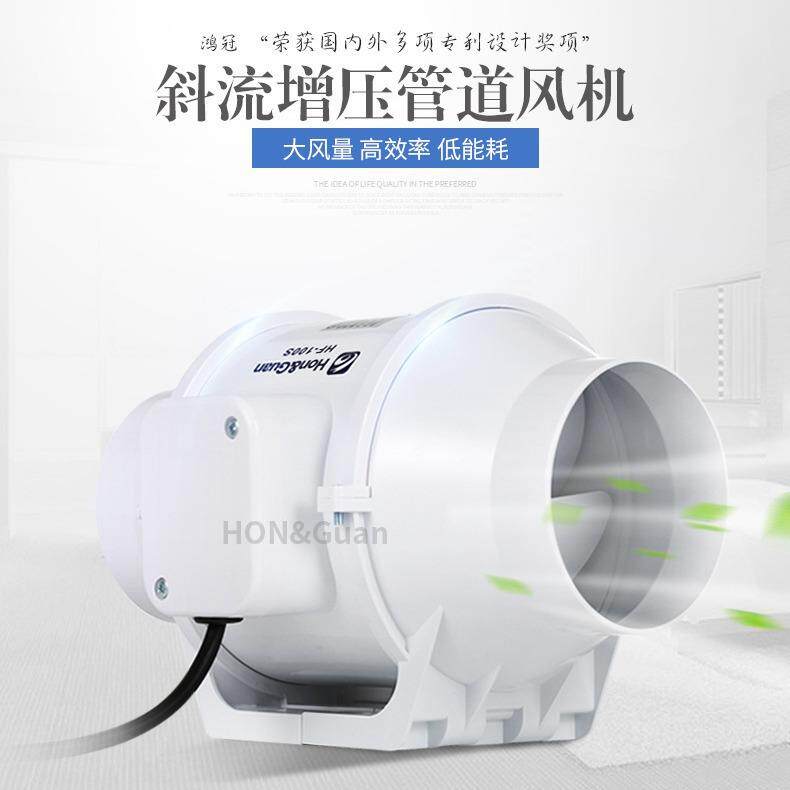 鸿冠管道风机PVC管道式排气扇3/4/5寸换气扇高压强排高压风机
