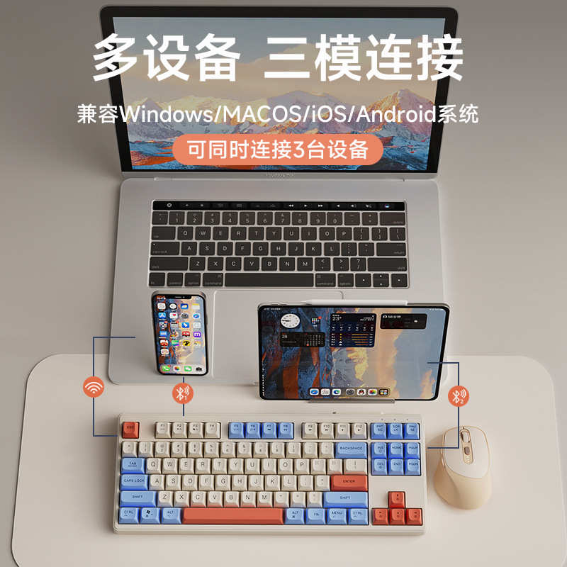 无线蓝牙键盘鼠标套装87键客制化键鼠静音办公电竞游戏专用有线