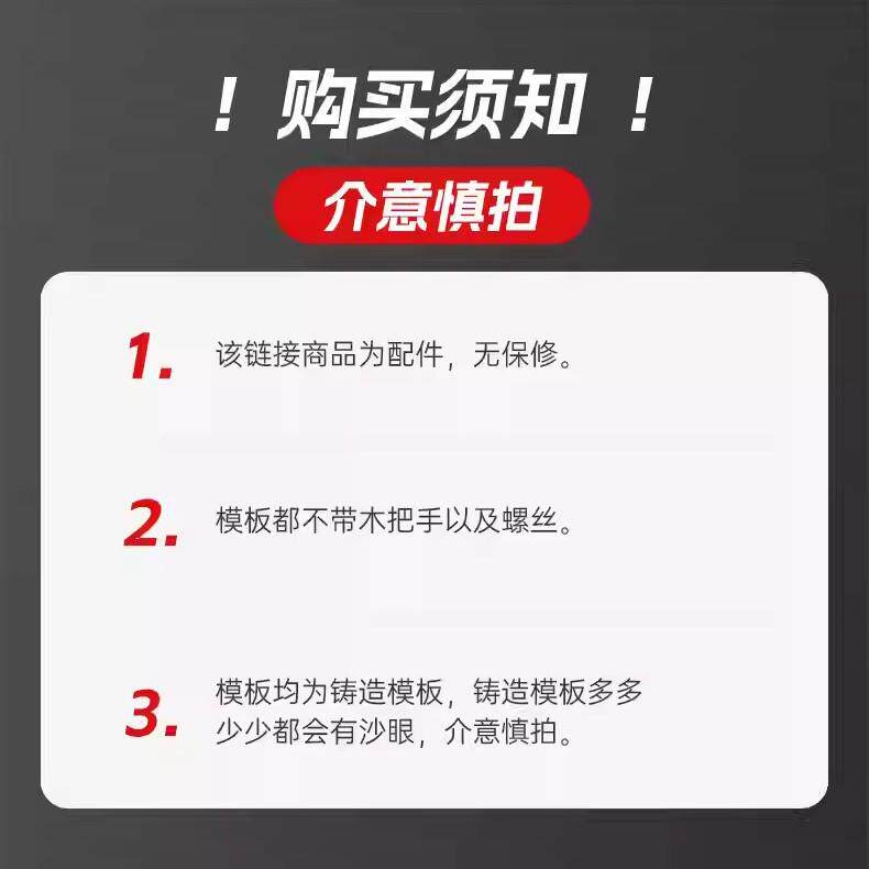 千麦笑脸鸡蛋仔模板模具网红小吃模板模具鲷鱼烧鱼丸炉串串烧模板