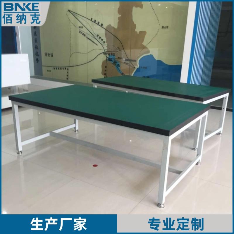 佰纳克防静电工作台电子厂测试桌车间流水线铝合金维修打包桌