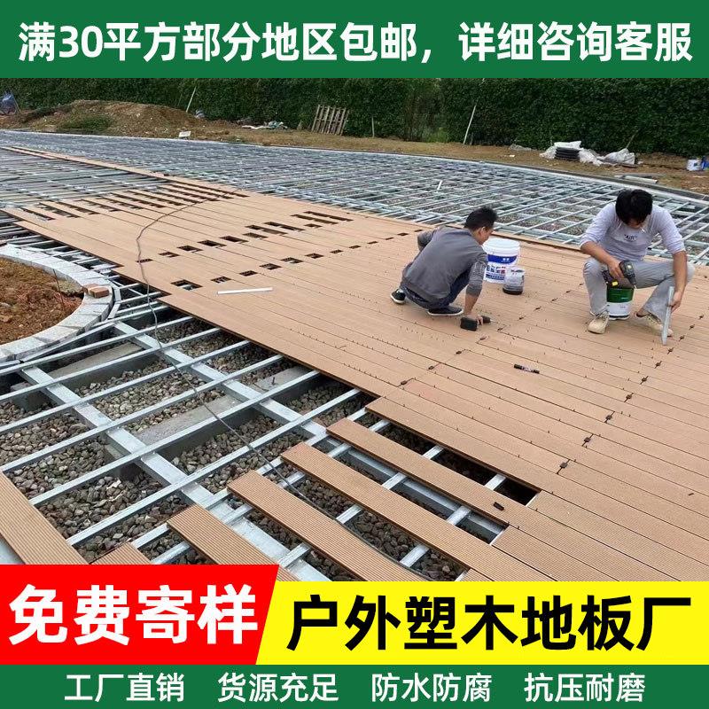 塑木地板户外露台花园二代共挤木塑板室外庭院园林工程无缝防腐木