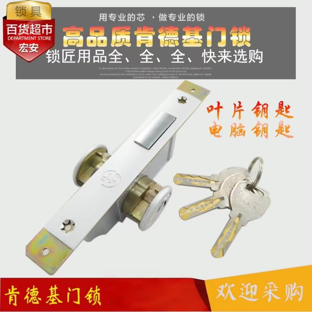肯德机门锁 麦当牢门锁 铝合金门锁 快餐厅玻璃门锁