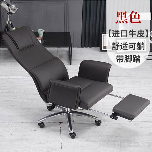 正品大老板家椅用真皮可躺座椅办椅舒适久坐电脑椅简约牛皮班公椅