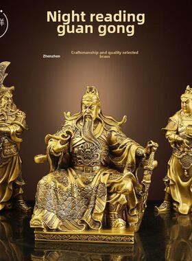 黄铜关平周仓财富铜像左右护饰家拜关公读经佛像饰