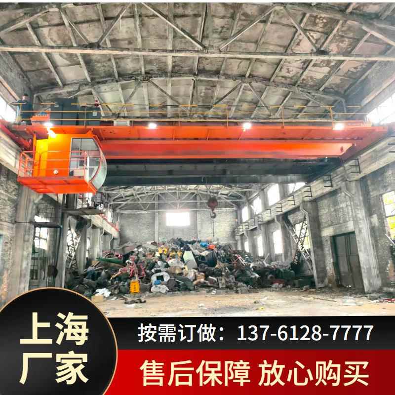 QD型10吨双梁吊钩桥式起重机 HD16t单梁s9m航吊 上海LD20T行车A4