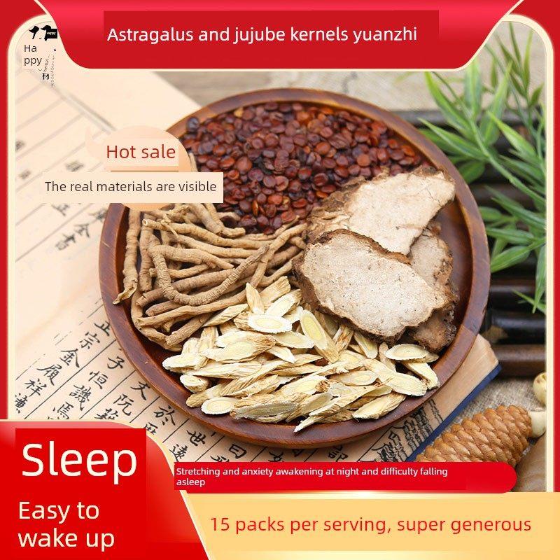采购产品黄芪,茯苓,紫苏籽,附参组合茶,睡眠不好,清醒,焦虑