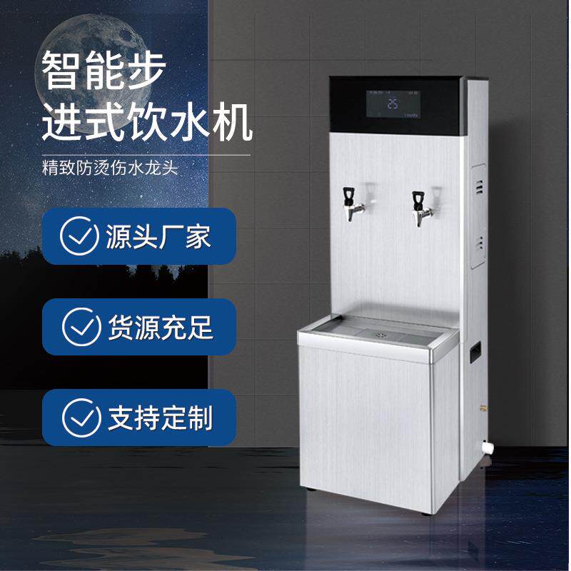 开水器商用大容量步进式办公室直饮水机不锈钢开水机带过滤