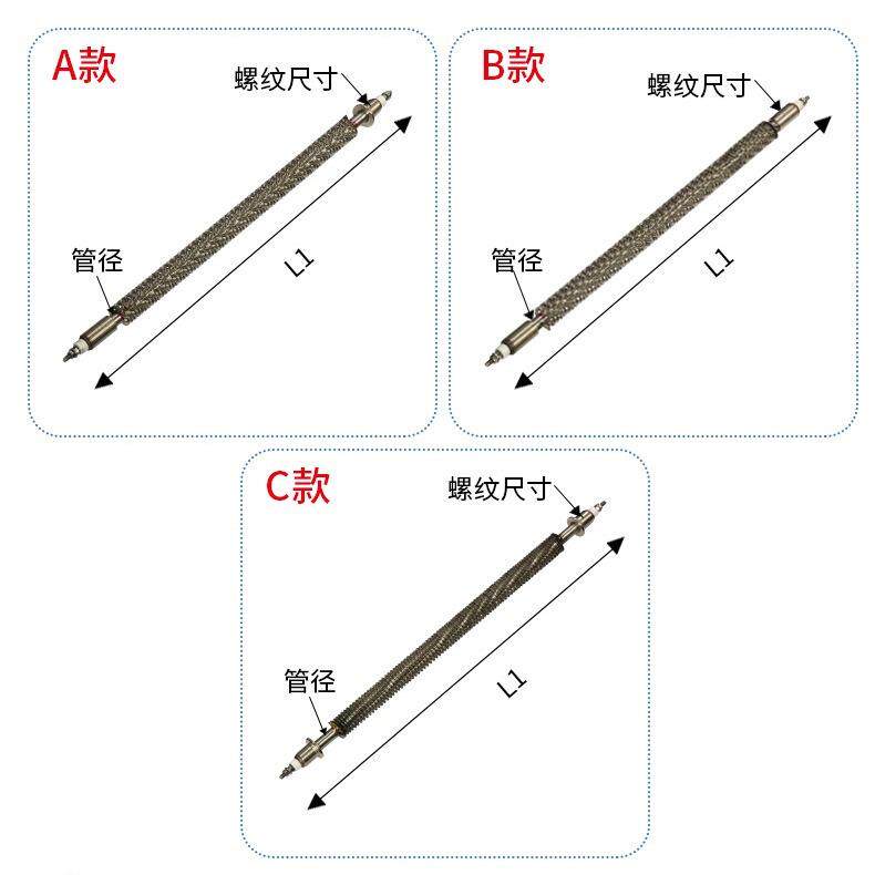 烤箱热烘箱电热管不锈钢散片电热安客户要管翅片式电加烧热管空干