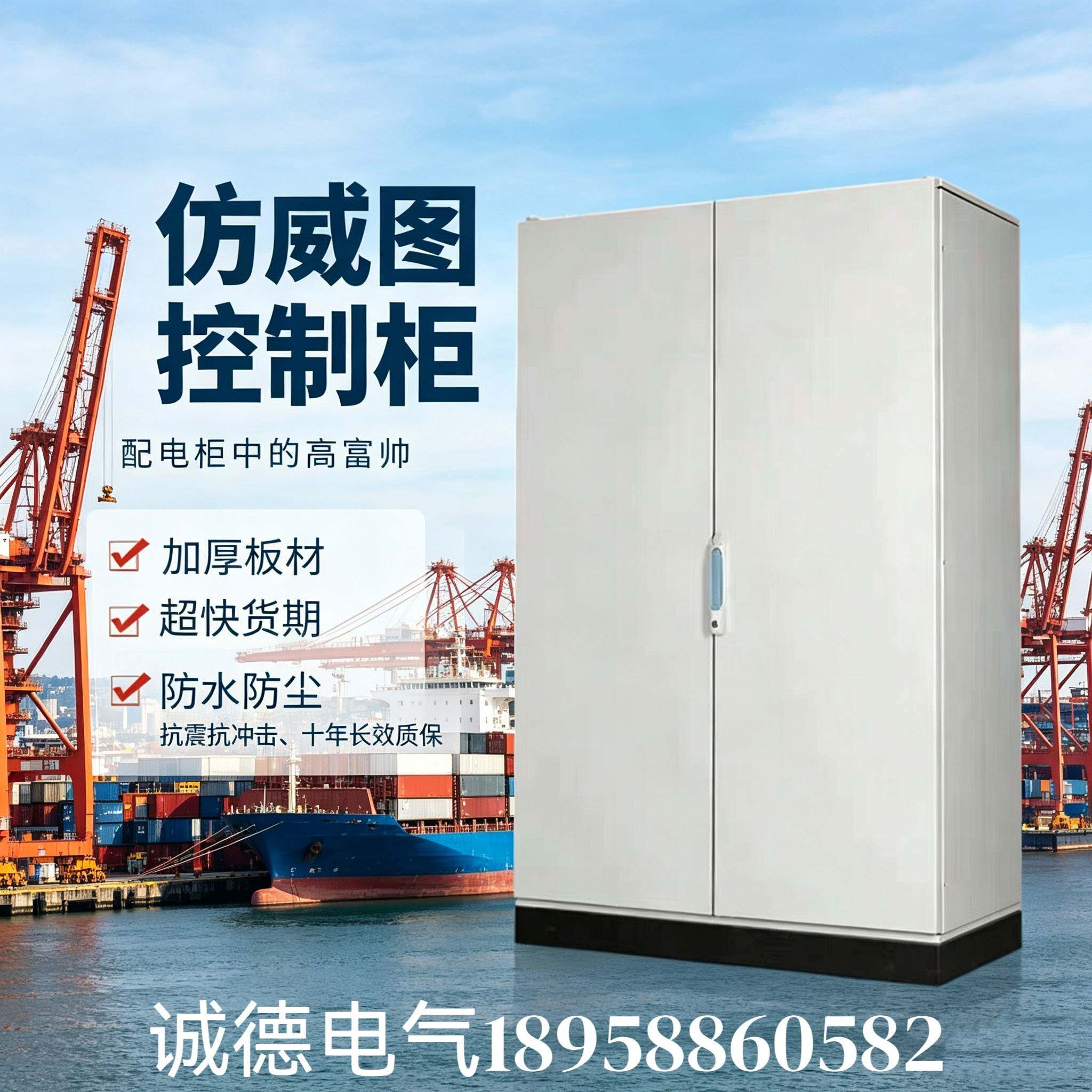 IP65机柜仿威图工控制柜Es五折柜PS九折柜AE箱AK柜定制不锈钢电柜