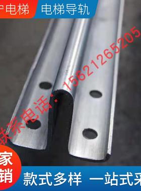 电梯配件/电梯导轨/空心导轨/T50/T75/T80/T82/T89/T90/T114/T127