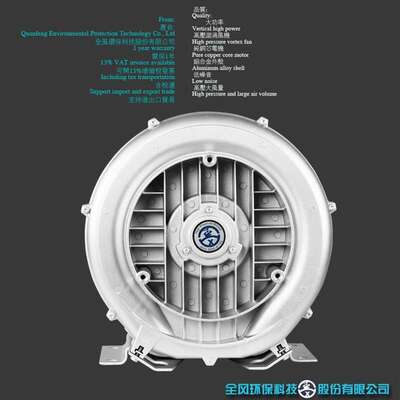 全风TWYX RB-53D-2 1.3KW 380v 210m³/H 100mbar 高压漩涡风机