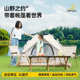 户外休闲野炊露营帐篷加厚防水涂银防潮天幕全自动折叠便携式 沙滩