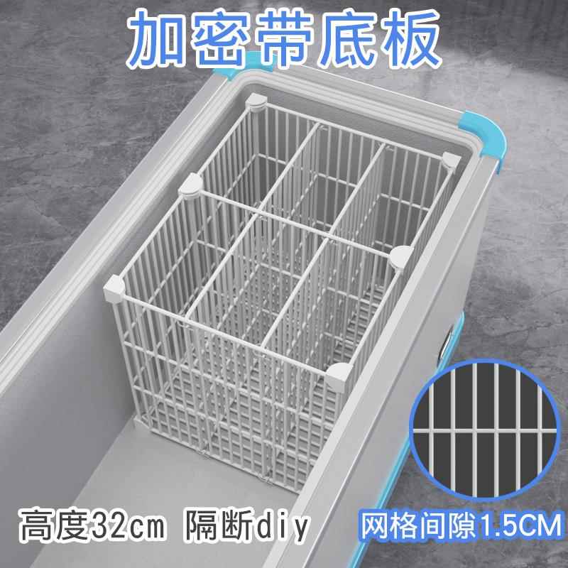 隔?卧冰柜Fh($p&aq置物架式隔网格隔层架子分区板分类冰柜断里面