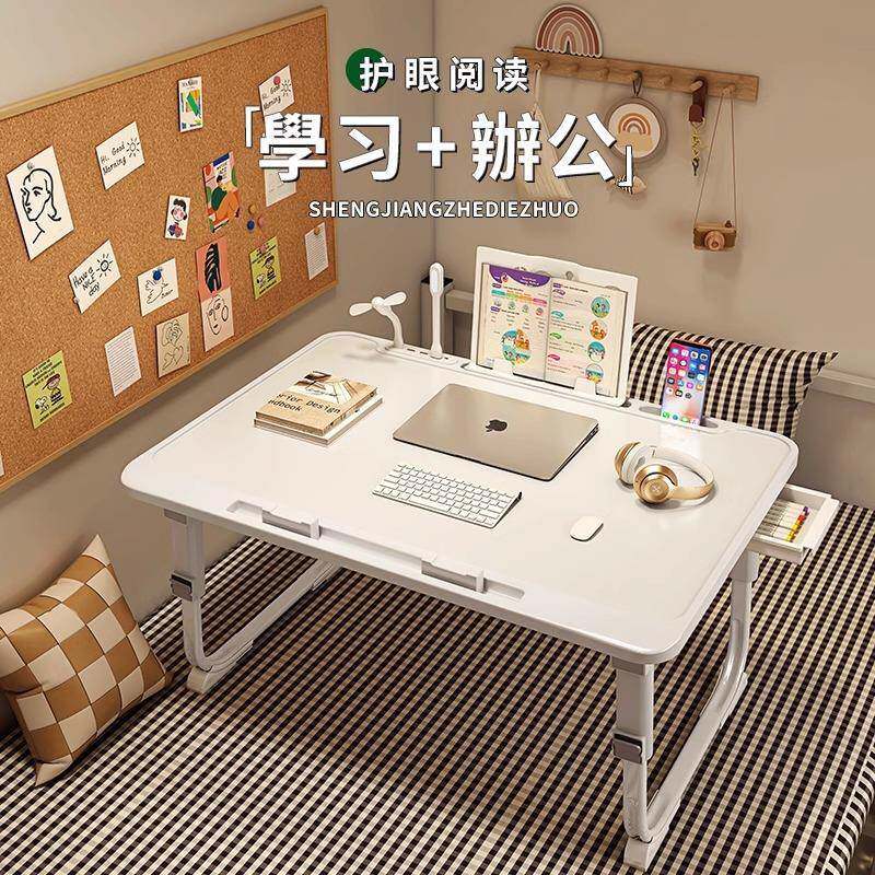 床上小桌子可升降高腿电脑桌飘窗金属加工件/五金加工