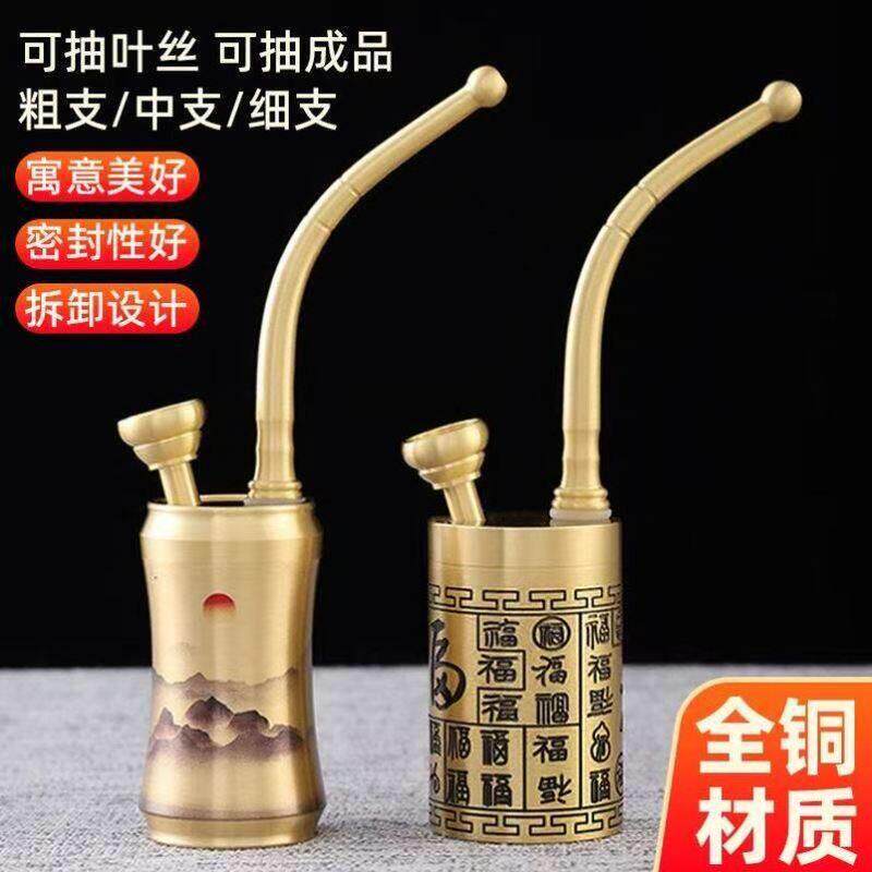 黄铜水烟壶可拆洗老式过滤器纯铜雕刻烟锅烟烟嘴男士烟具烟斗礼品