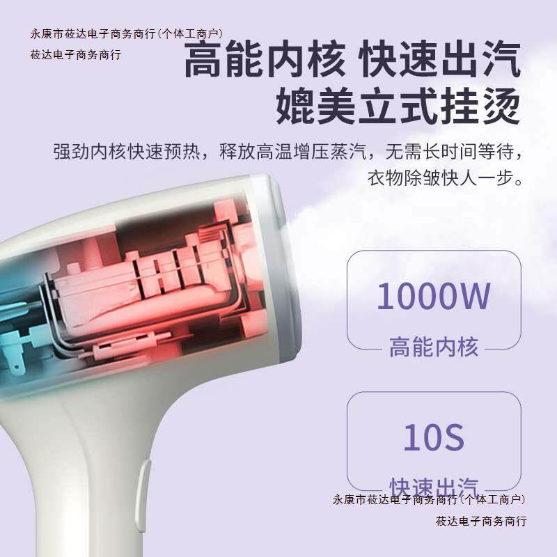 蒸汽挂烫机一体机新挂烫平烫熨烫机家用小型手持挂烫机电熨斗包邮