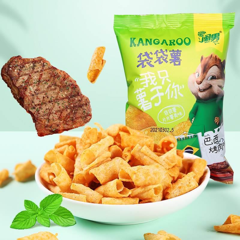 闽男麦麦薯条253g/袋内含5包番茄酱土豆薄脆片休闲解馋网红零食品
