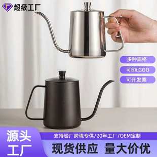 挂耳注水手冲壶家用户外咖啡器具 304不锈钢手冲咖啡壶细嘴长嘴壶